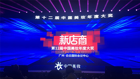 实至名归！CA888亚洲城斩获2017年中国美妆年度补水护肤品牌
