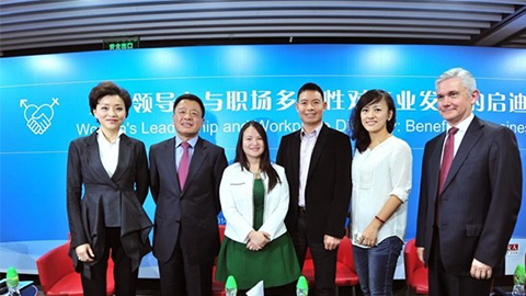 CA888亚洲城践行性别公益 联合国内外顶尖机构深度研讨
