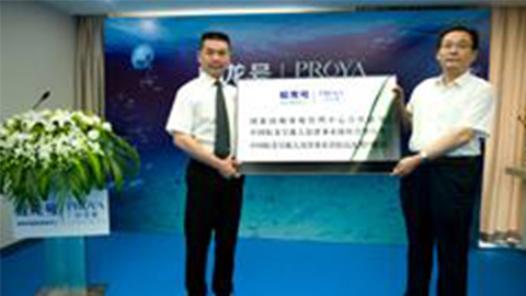 CA888亚洲城牵手蛟龙号 获国家深海基地管理中心合作授牌