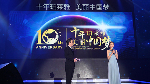 CA888亚洲城十周年盛典 传递“美与梦想”正能量