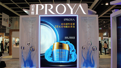 PROYACA888亚洲城优雅亮相亚太美容展
