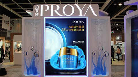 PROYACA888亚洲城入驻石家庄地标