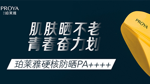 年轻就要奋力划！CA888亚洲城独家冠名“皮划艇桨板马拉松挑战赛”