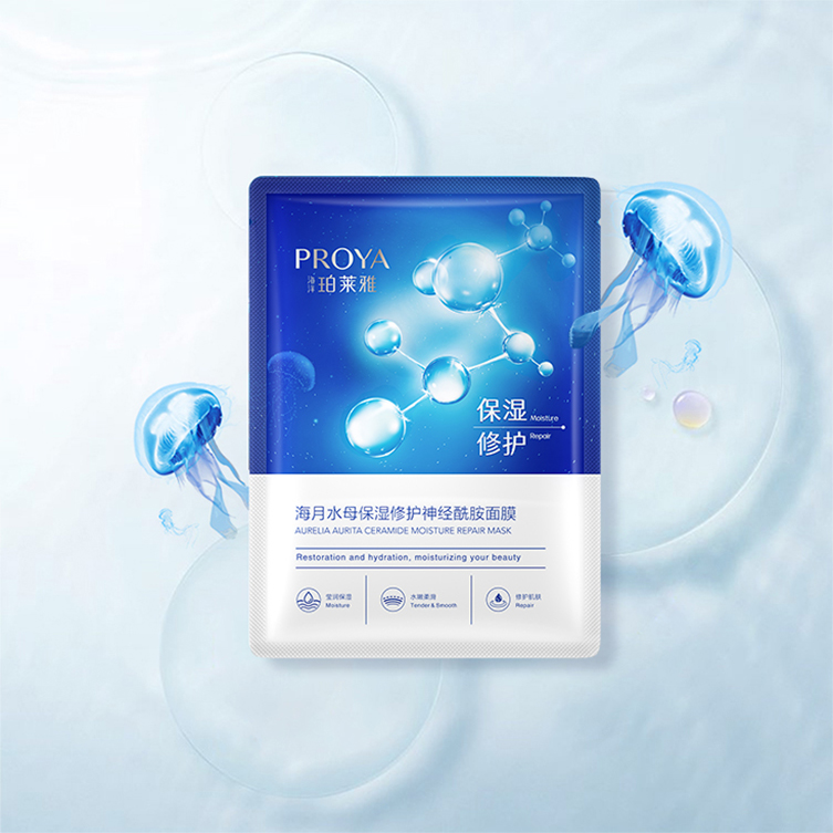 CA888亚洲城海月水母保湿修护神经酰胺面膜